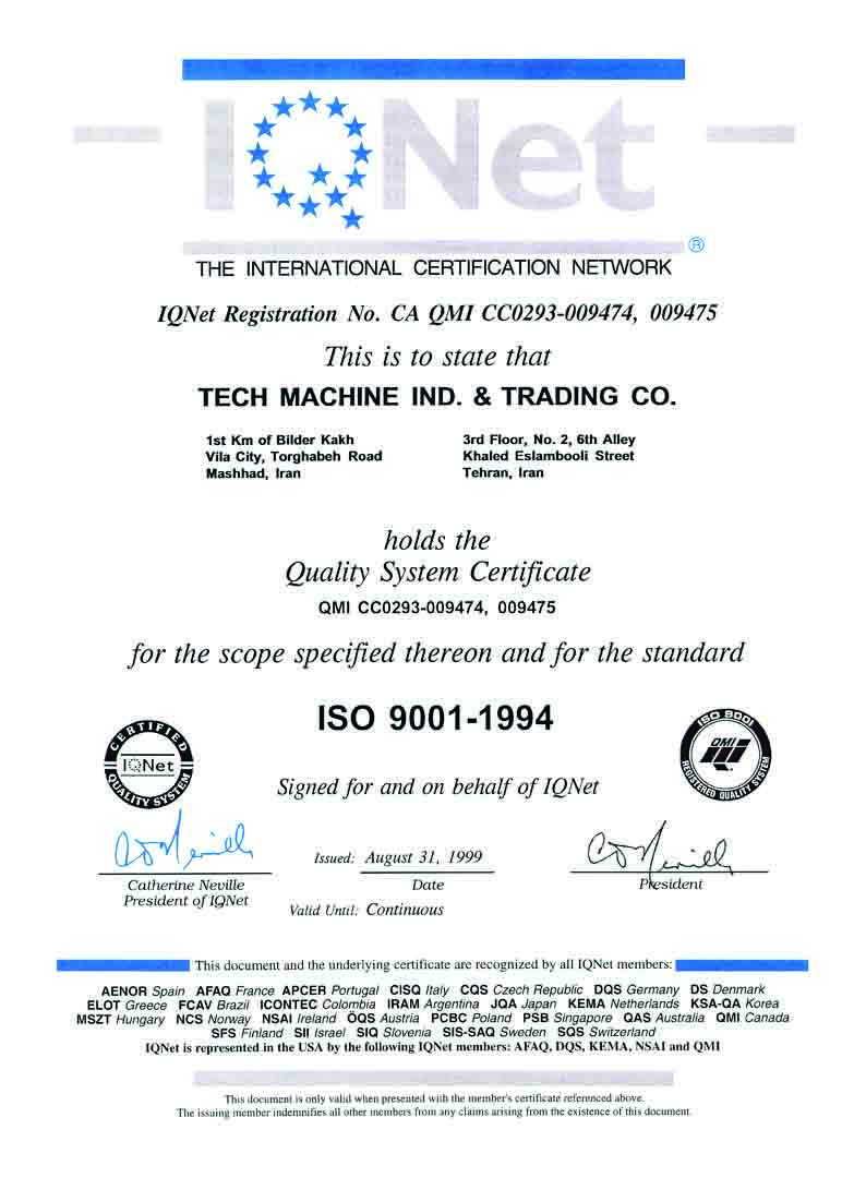 استاندارد  ISO 9001-1994